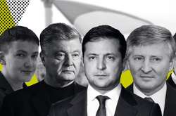 Почему в украинской политике не стоит делать прогнозы