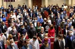 Парламент ратифікував договір між Україною та Казахстаном щодо екстрадиції