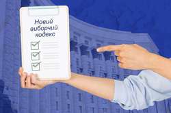 Позапарламентські партії проти внесення дискримінаційних правок до виборчого законодавства