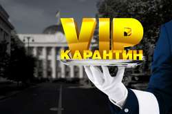 В Україні знову знайшли віп-порушників карантину