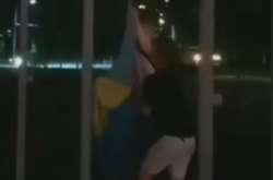 В Запорожье подростки сорвали флаг Украины