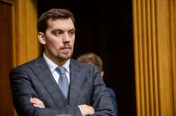 Експрем’єр-міністро Олексій Гончарук