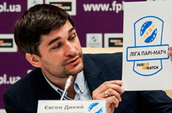 В українській футбольній Прем’єр-лізі оголосили умови відновлення сезону