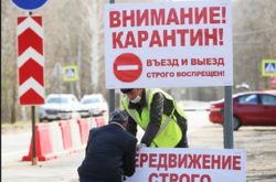 За сутки в России зафиксировано 76 смертей из-за коронавируса