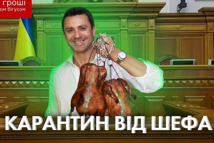 «Слуги народа» уничтожили своего кандидата на пост мэра Киева