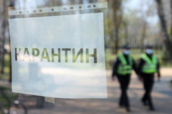 У парках і скверах повинні бути облаштовані туалети, і зони з наявністю рідкого мила і антисептиків на вході в зону відпочинку. Заборонено проведення організаційних заходів, а також робота атракціонів