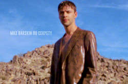 Украинский поп-певец Макс Барских