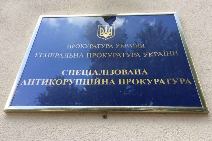 Корупційний скандал в Укроборонпромі: Антикорупційна прокуратура вручила вже п'яту підозру