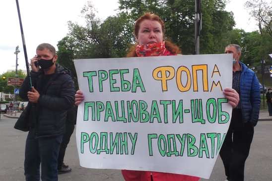 У центрі Києва підприємці протестують проти карантину: «Годі ухвалювати бездумні рішення» (фото)