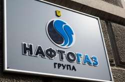 В уряді розповіли, куди витратять гроші «Нафтогазу»