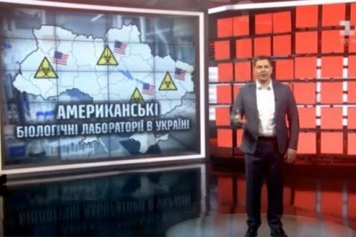 Держдеп: Медведчук і «1+1» поширили російський фейк про коронавірус 