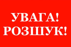 На Одещині розшукують 14-річну дівчинку