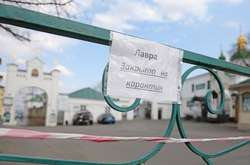 Києво-Печерська лавра закрита на карантин з 13 квітня
