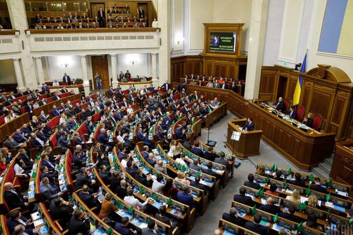 Фото парламент тонкий