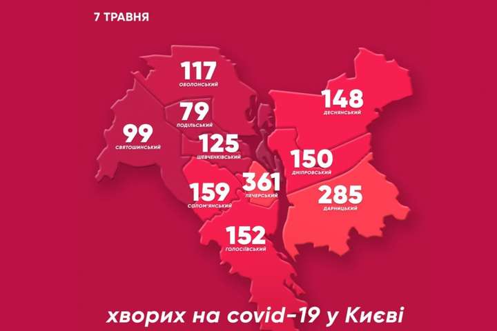 Коронавірусна мапа Києва: більш як третина всіх хворих - у двох районах міста