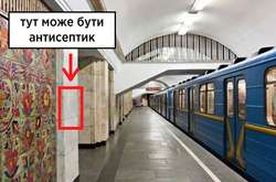 Супрун закликає встановити антисептики у київському метро