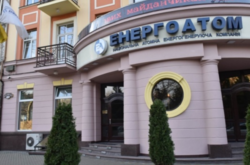 Депутати не розуміють, що вони вимагають для «Енергоатому» - експерт Інституту майбутнього