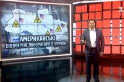 СБУ просить політиків не поширювати фейки про іноземні біолабораторії в Україні