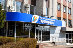 Збитки АТ «Житомиргаз» з початку року вже склали 50 млн. грн