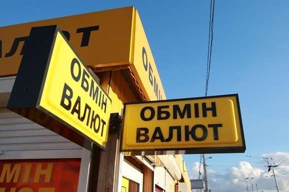 У Києві судитимуть чоловіка й жінку, які викрали з обмінника 9 млн грн