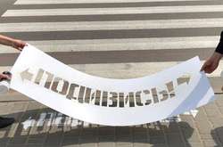 Правоохоронці закликають пішоходів бути уважними на дорозі