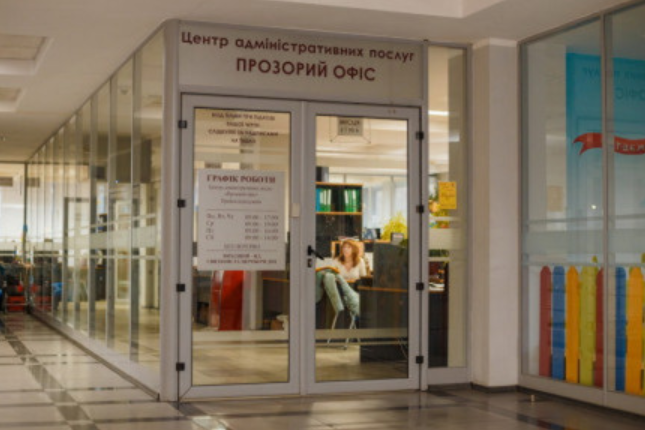 Прозорі офіси Вінниці почнуть приймати громадян, але з обмеженням