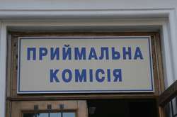 Вступительная кампания в Украине переносится на месяц