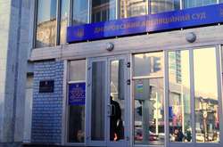 У Дніпровському апеляційному суді зафіксували спалах коронавірусу