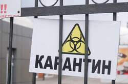 Три населені пункти на Херсонщині  закрили на карантин