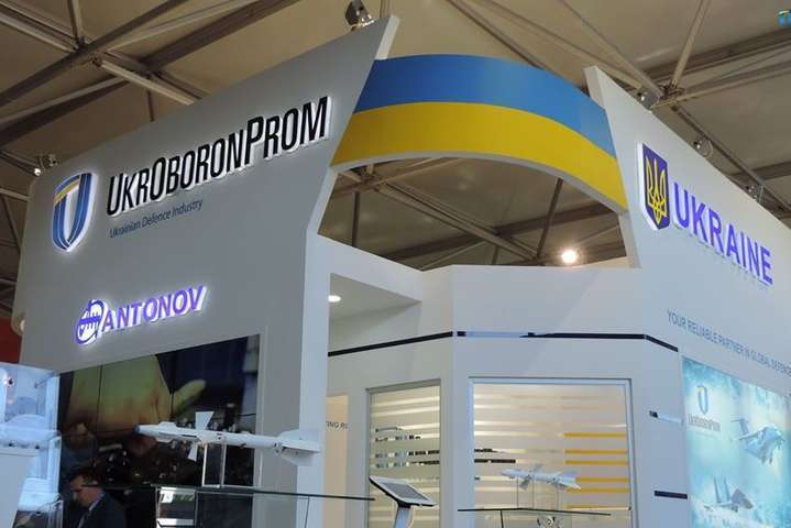 «Укроборонпром» готов к ликвидации