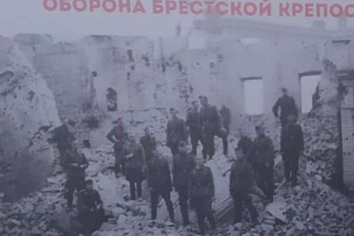 Забули, з ким воювали. В Росії епічно осоромилися з банером до 9 травня (фото)