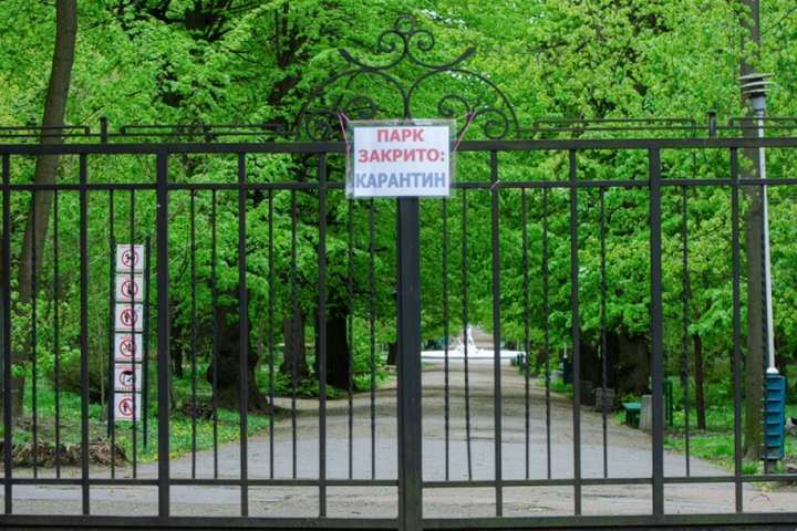 Головний санлікар визнав, що парки та сквери закривали заради психологічного ефекту