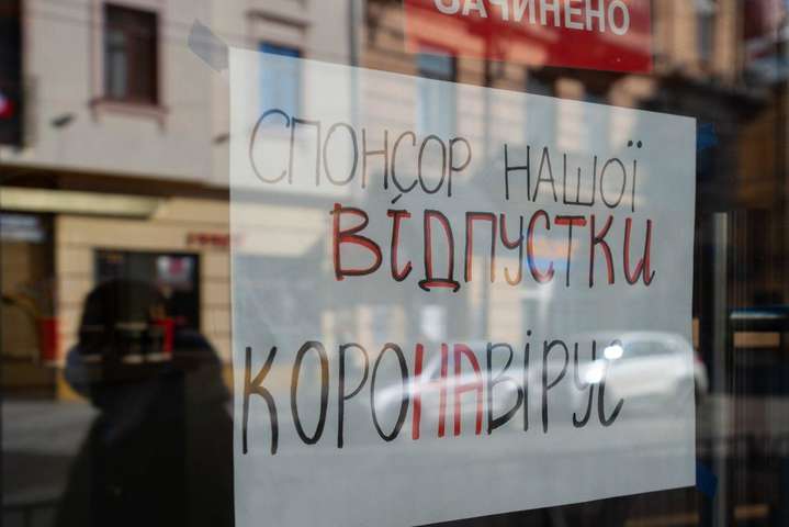 На Львівщині не будуть послаблювати карантин з 11 травня