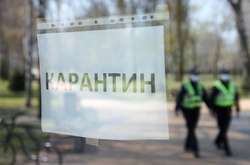Послаблення карантину в Україні: що залишається під забороною 