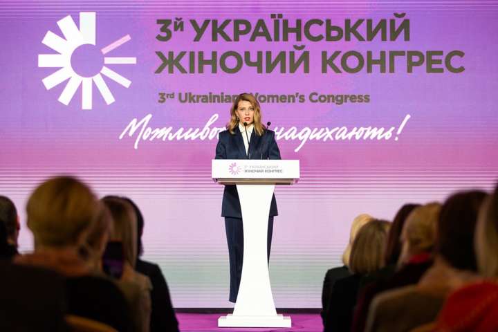 Олена Зеленська на Жіночому конгресі підняла питання приєднання України до «Партнерства Біарріц» - Захист прав жінок чи пропаганда третьої статі? До чого долучається Україна