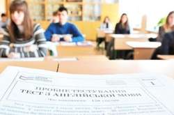 Названы даты ВНО