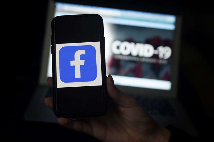 Facebook видалив мільйони постів про Covid-19