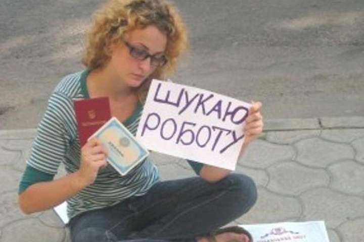 Столична влада назвала кількість безробітних у Києві