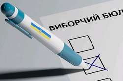 Мери міст закликали Раду не створювати нові виборчі бар’єри 