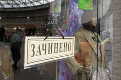  Торгово-розважальні центри в Києві відкриватимуть під час наступного етапу зняття обмежень 