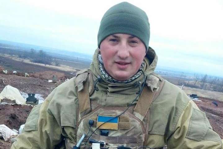 На Донбасі загинув 30-річний випускник Львівської військової академії