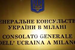 Генконсульство України в Мілані відновлює прийом громадян