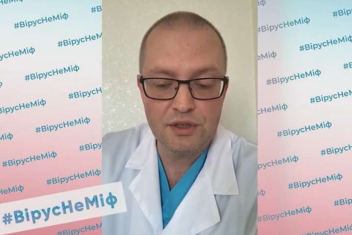 Не хватает кислорода и темнеет в глазах: врач, который переболел коронавирусом, обратился к украинцам