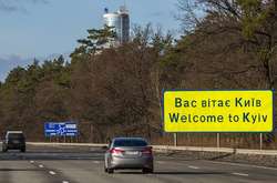 В Киев ограничат въезд транспорта