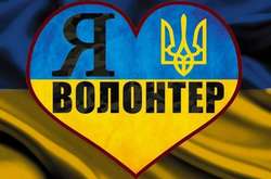 Україні потрібні не лише військові, а й політичні волонтери