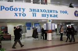 Остался без работы: кому есть смысл становиться на биржу труда