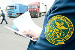 50% руководителей таможен Украины лишились должностей за один день