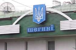 Піший перехід «Шегині-Медика» на українсько-польському кордоні відновив роботу опівночі 16 травня