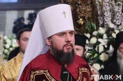 Епіфаній попросив Кабмін послабити карантин для віруючих