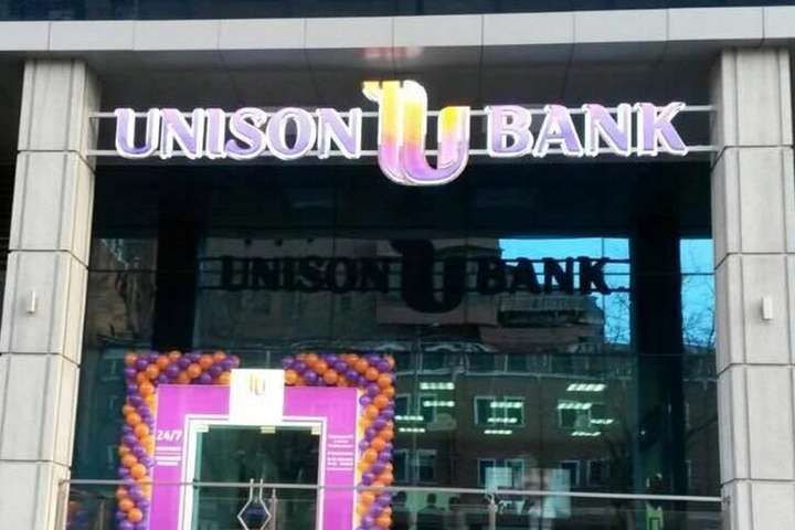 В Україні ліквідували ще один банк